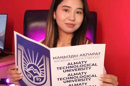 Қазақстанның ТОП-3 техникалық жоғары оқу орнының дипломын 3 жылда ал!