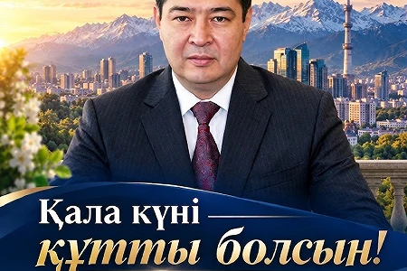 ҚР ҰҒА академигі, Алматы технологиялық университетінің ректоры Құлажанов Талғат Құралбекұлының Қала күнімен құттықтауы