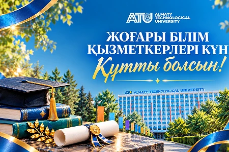 Congratulations to higher education professionals on your special day!