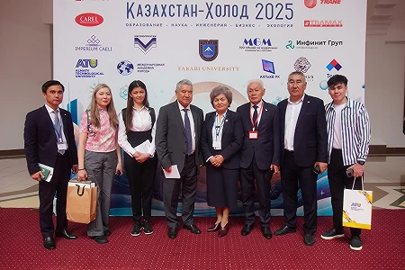 В Алматы прошла XIV Международная научно-техническая конференция «Казахстан-Холод 2025»