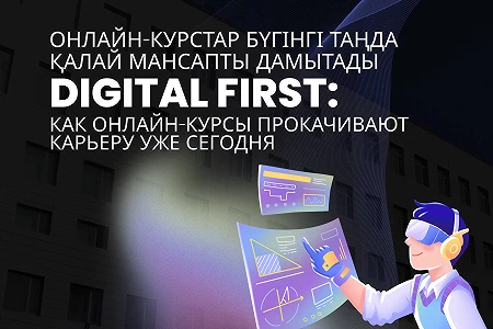 АТУ всегда оперативно и продуктивно реагирует на развитие цифровых технологий и трансформацию рынка.