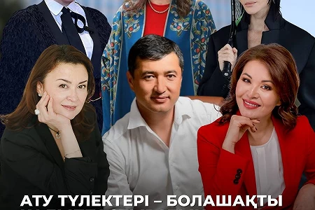 АТУ өзінің 70 жылдық тарихында 60 000-нан астам кәсіпқой дайындады!