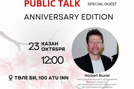 Public Talk IN THE KITCHEN-Anniversary Edition