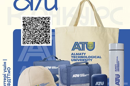 Attention "MERCH ATU" contest!