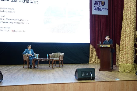 АТУ-да бітіруші курс студенттерінің "Қаржы орталығы"АҚ Алматы өкілдігінің аға маманымен кездесуі өтті