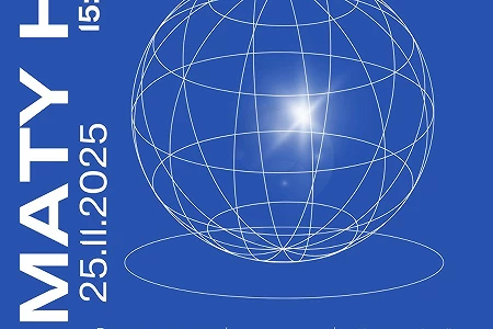 Almaty Hub өкілдерімен кездесуге шақырамыз!