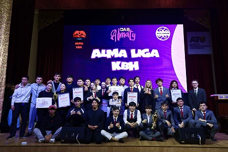 В АТУ состоялся Финал Республиканской лиги «ALMA LIGA» среди студенческих команд