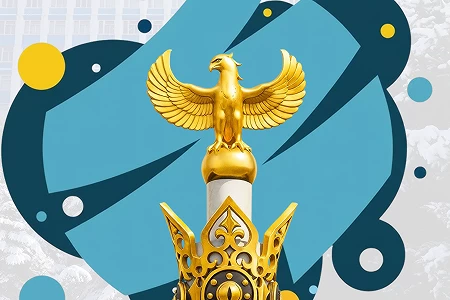 Поздравляем с Днем Независимости!