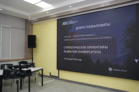 ATU hosted a seminar meeting of the Rector's Office with the teaching staff on the topic "Strategic guidelines for the development of the university"