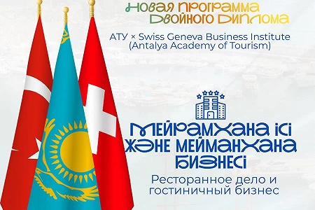 In the new year + additional unique opportunity!