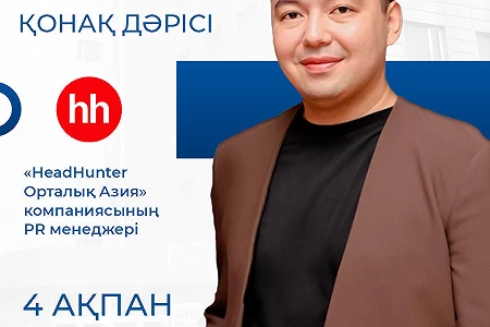 Guest lecture from PR company HeadHunter: labor market trends