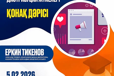 We invite students of the Faculty of Economics and Business to a guest lecture by Yerkin Tikenov