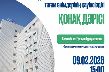 Guest lecture by the quality manager of the Koktal-Agro company