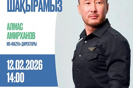 Гостевая лекция на тему «Искусственный интеллект»