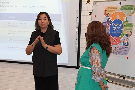 Школа кураторов: старт обучения по концепции «TOLYQ ADAM»