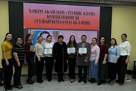 Завершился второй день семинара, посвящённого концепции «ТОЛЫҚ АДАМ»