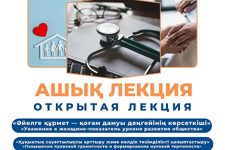 We invite students from all faculties of ATU to an open lecture by representatives of the ATU Psychological Support Service