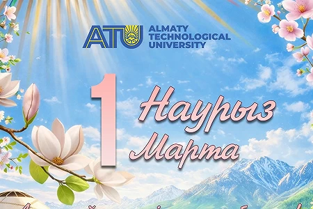  С Днём благодарности!