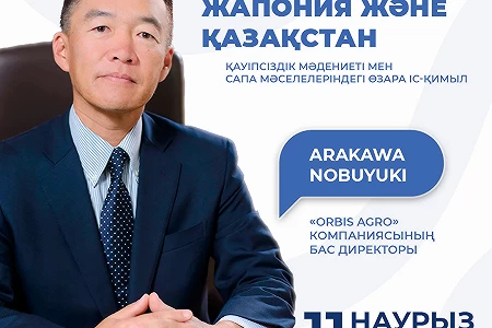 Приглашаем студентов на гостевую лекцию Генерального директора компании «Orbis Agro»