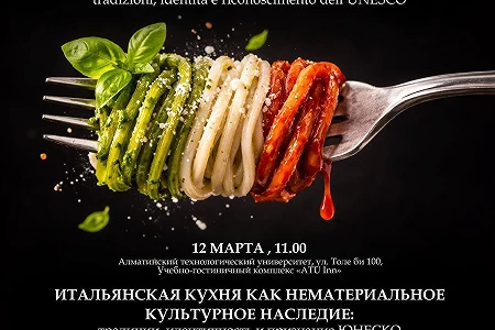 Приглашаем на теоретический круглый стол и мастер-класс