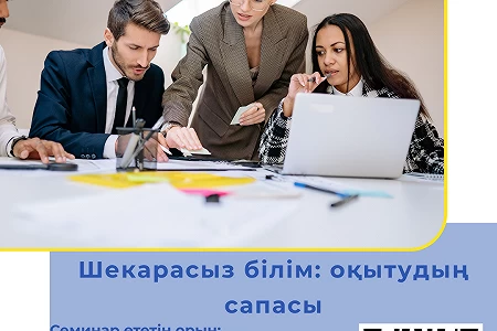 В АТУ пройдет методическая мастерская преподавателей