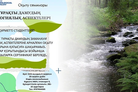 Training seminar environmental aspects of sustainable development