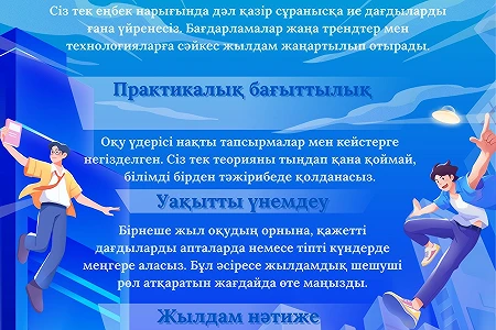 NON—FORMAL EDUCATION IS A FAST WAY RELEVANT SKILLS