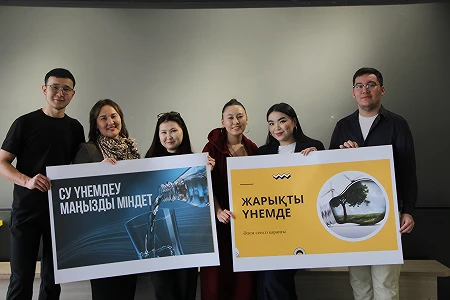 Жастар ісі департаменті суды және жарықты үнемдеуге шақырады!