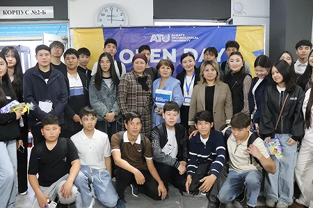 АТУ-дың №2 оқу корпусында ATU Open Day 2026 Ашық есік күні өтті.