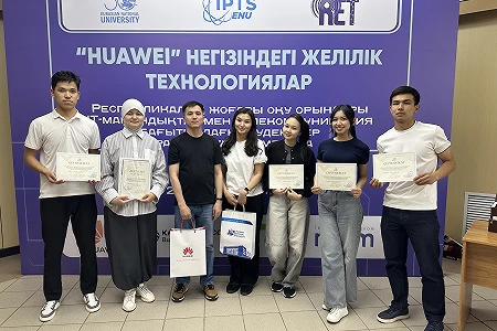 Студенты АТУ заняли III место на республиканской олимпиаде по сетевым технологиям Huawei