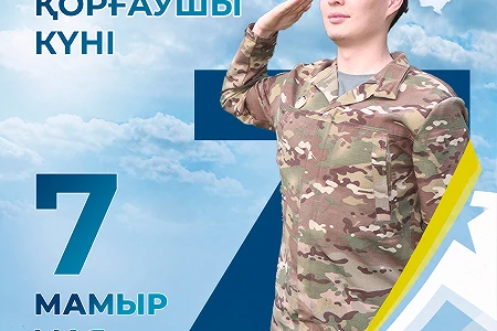 Happy Defender of the Fatherland Day!