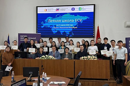 International academic mobility within the Summer School program