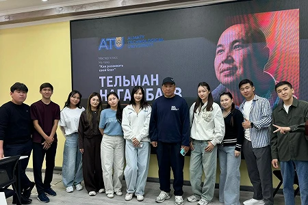 ATU Students Attended a Meeting on “How to Develop Your Blog” with Telman Nagashbayev