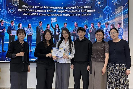 The Department of Higher Mathematics and Physics organized an intellectual competition among students in the disciplines of Physics and Mathematics.