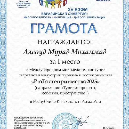 Факультеттің жетістіктері. №0