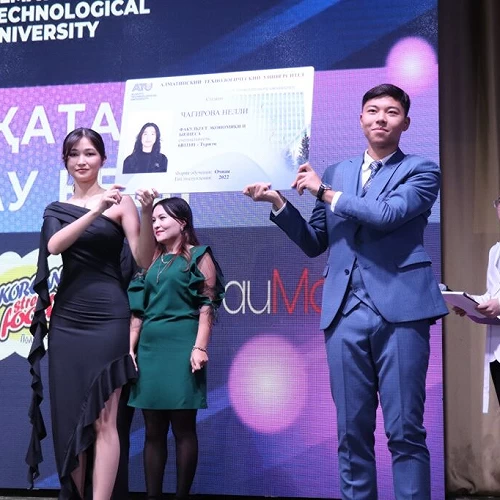 Студенттік өмір. №0