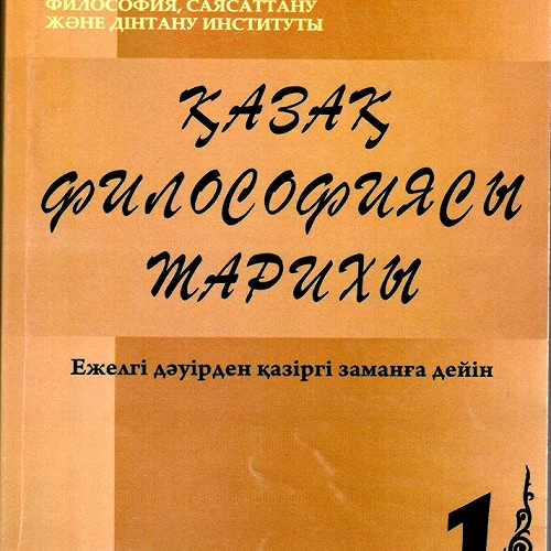 Учебно-методическая работа. №12