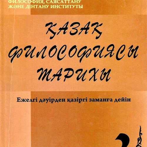 Учебно-методическая работа. №11