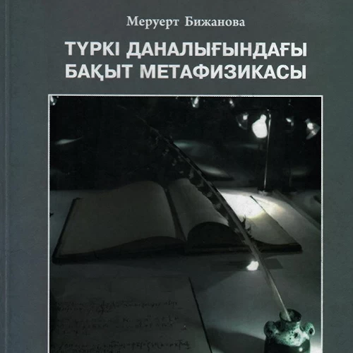 Учебно-методическая работа. №10