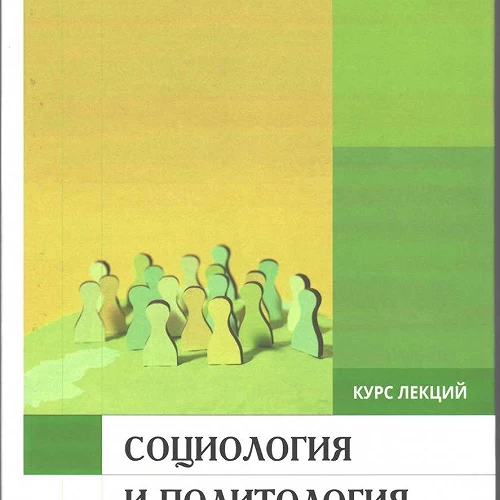 Учебно-методическая работа. №4