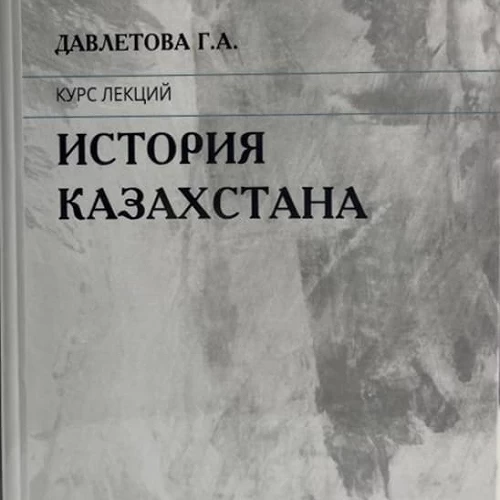 Учебно-методическая работа. №1