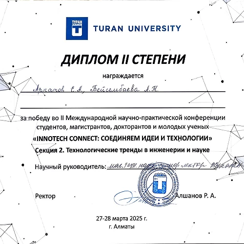 Научно-практическая деятельность. №0