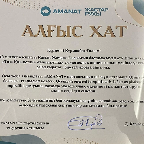 Достижения. №22