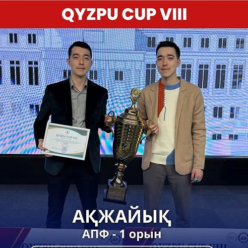 Студенческий Альянс Устойчивого Развития. №7