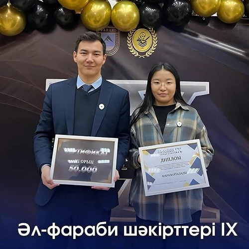 Студенческий Альянс Устойчивого Развития. №6