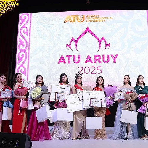 Студенческий Альянс Устойчивого Развития. №5