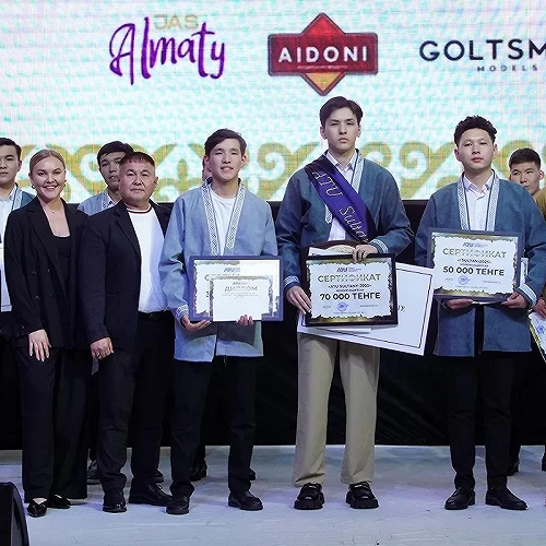 Студенческий Альянс Устойчивого Развития. №0