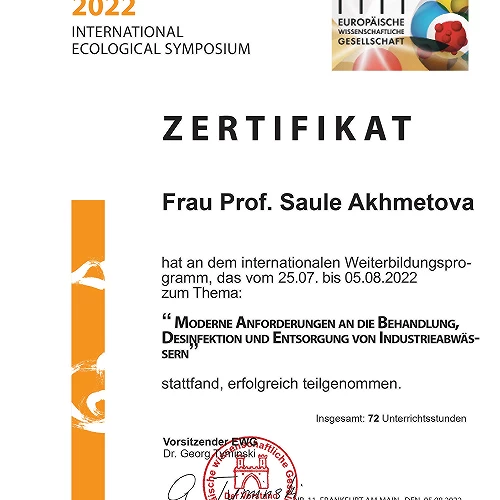 Профессорско-преподавательский состав. №5