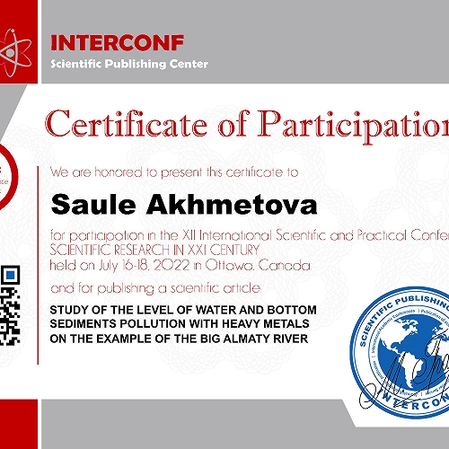 Профессорско-преподавательский состав. №3