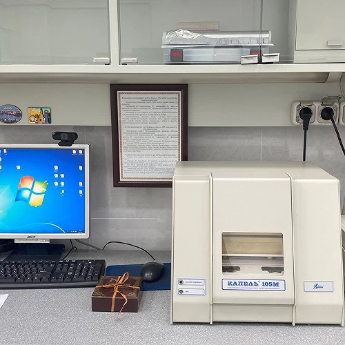 Материально-техническая база. №6